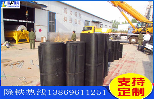 帶式除鐵器，內(nèi)蒙古帶式除鐵器是如何檢修的_強(qiáng)磁內(nèi)蒙古帶式除鐵器是如何檢修的工作原理構(gòu)造選型_廠家