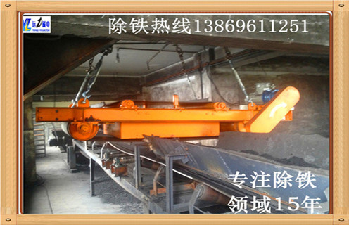 輸送帶除鐵器，臨朐皮帶輸送帶除鐵器_臨朐皮帶輸送帶除鐵器生產(chǎn)多少錢_使用說明書原理型號