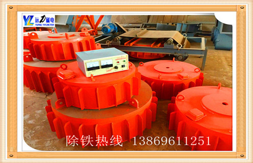 盤式電磁除鐵器，徐州盤式電磁除鐵器_徐州盤式電磁除鐵器廠家工作原理及內(nèi)部結(jié)構(gòu) 