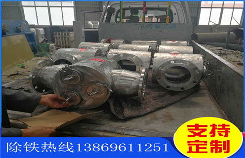 管道除鐵器，江西電磁管道除鐵器_江西電磁管道除鐵器系列參數(shù)生產(chǎn)安裝示意圖型12000高斯_工作原理