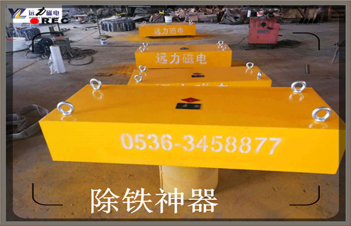 懸掛式永磁除鐵器，云南超強懸掛式永磁除鐵器_內(nèi)部磁塊安裝方法_云南超強懸掛式永磁除鐵器定制供應(yīng)型號價格