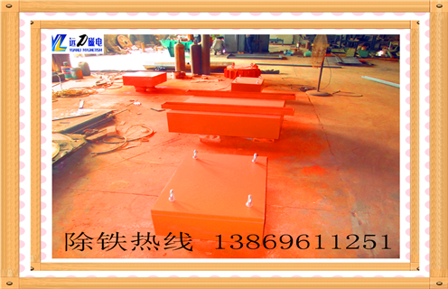 永磁除鐵器，西藏rcyb永磁除鐵器_內(nèi)部磁塊安裝方法_西藏rcyb永磁除鐵器定制供應(yīng)型號(hào)價(jià)格