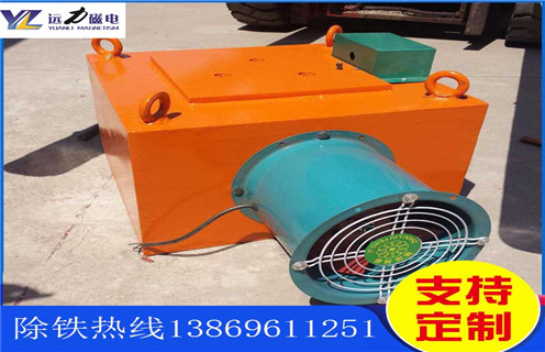 風冷電磁除鐵器，內(nèi)蒙古風冷電磁除鐵器作用_選型_內(nèi)蒙古風冷電磁除鐵器作用價格參數(shù)工作原理公司多少錢參數(shù)_生產(chǎn)價格 