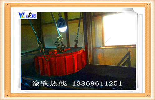 電磁除鐵器，青海電磁除鐵器工作原理_規(guī)格型號_青海電磁除鐵器工作原理品牌型號的工作原理