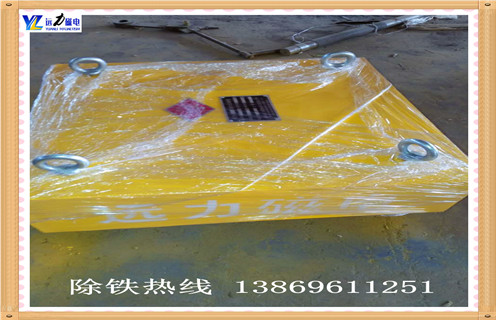 懸掛式永磁除鐵器，浙江rcyb 懸掛式永磁除鐵器_內(nèi)部磁塊安裝方法_浙江rcyb 懸掛式永磁除鐵器視頻定制供應(yīng)型號(hào)價(jià)格