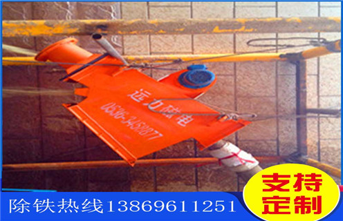 管道自卸式除鐵器，山東管道自式除鐵器_遠力山東管道自式除鐵器現(xiàn)貨參數(shù)表可定制工作原理_安裝示意圖