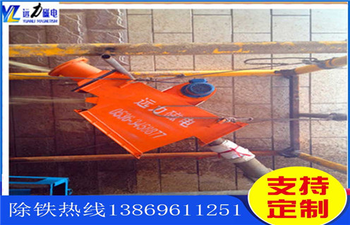 管道旋轉式除鐵器，江蘇管道旋轉式除鐵器_遠力江蘇管道旋轉式除鐵器哪家好報價用途現(xiàn)貨參數(shù)表可定制工作原理_安裝示意圖 