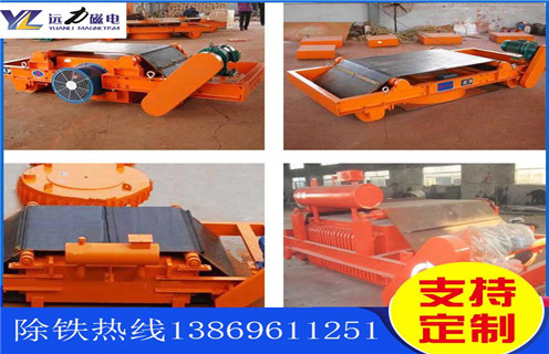 風冷式電磁除鐵器，甘肅風冷式電磁除鐵器生產_規(guī)格型號_甘肅風冷式電磁除鐵器生產供應安裝效果適用范圍的工作原理