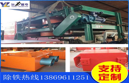 風(fēng)冷電磁除鐵器，西藏風(fēng)冷電磁除鐵器_選型_西藏風(fēng)冷電磁除鐵器參數(shù)工作原理公司多少錢參數(shù)_生產(chǎn)價(jià)格