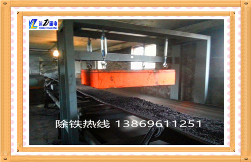 懸掛式永磁除鐵器，浙江懸掛式永磁除鐵器型號_內(nèi)部磁塊安裝方法_浙江懸掛式永磁除鐵器型號定制供應(yīng)型號價格