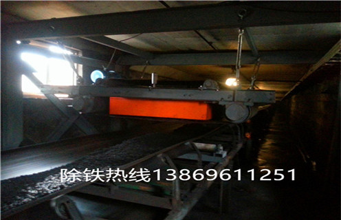 永磁自卸式除鐵器，遼寧RCYD系列永磁自卸式除鐵器_內(nèi)部磁塊安裝方法_遼寧RCYD系列永磁自卸式除鐵器供應(yīng)型號(hào)價(jià)格